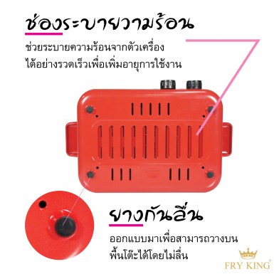 FR-BQ7-005