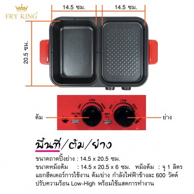 FR-BQ7-006